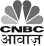 CNBC Aavaj Logo
