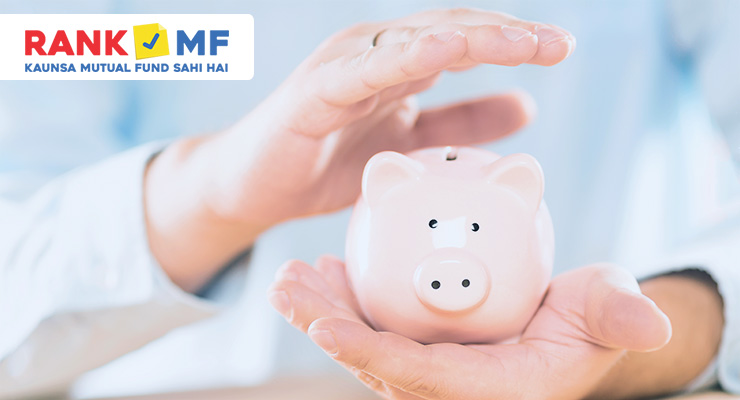 Tax saving mutual funds