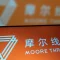 Moore Threads IPO: Chinese AI Chipmaker Surges 502% on Listing Day