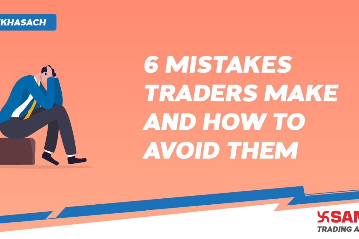 6 Trading Mistakes Traders Make and How to avoid them like a Professional