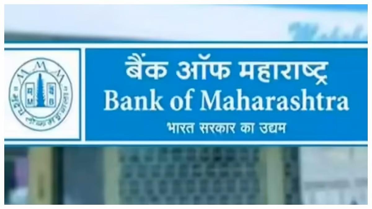 Bank of Maharashtra Q3 2026 Board Meeting Announced: Interim Dividend on Agenda